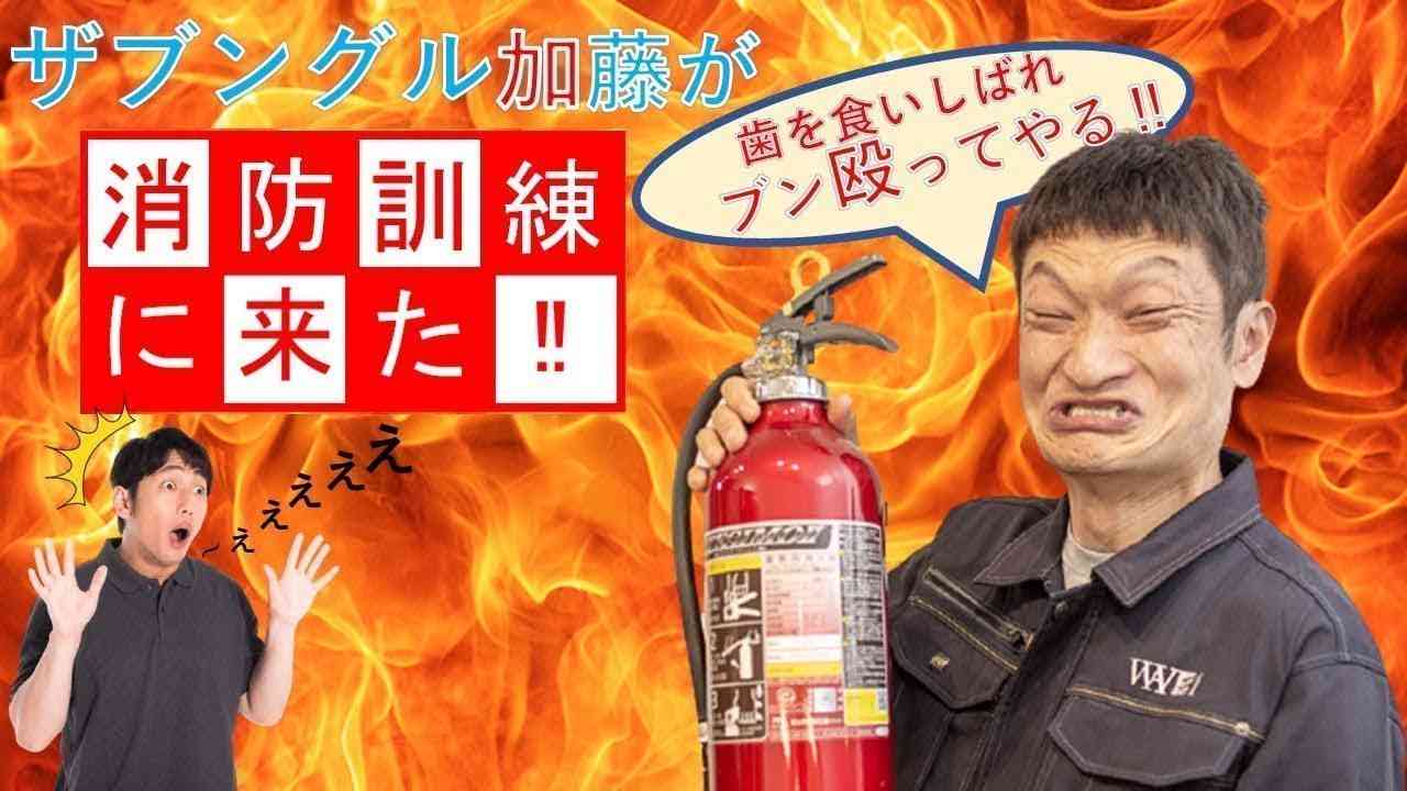 【焦る】消防点検があるのに片付かない！