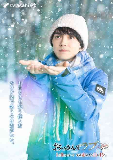 林遣都さん好きな方(アンチ禁止）