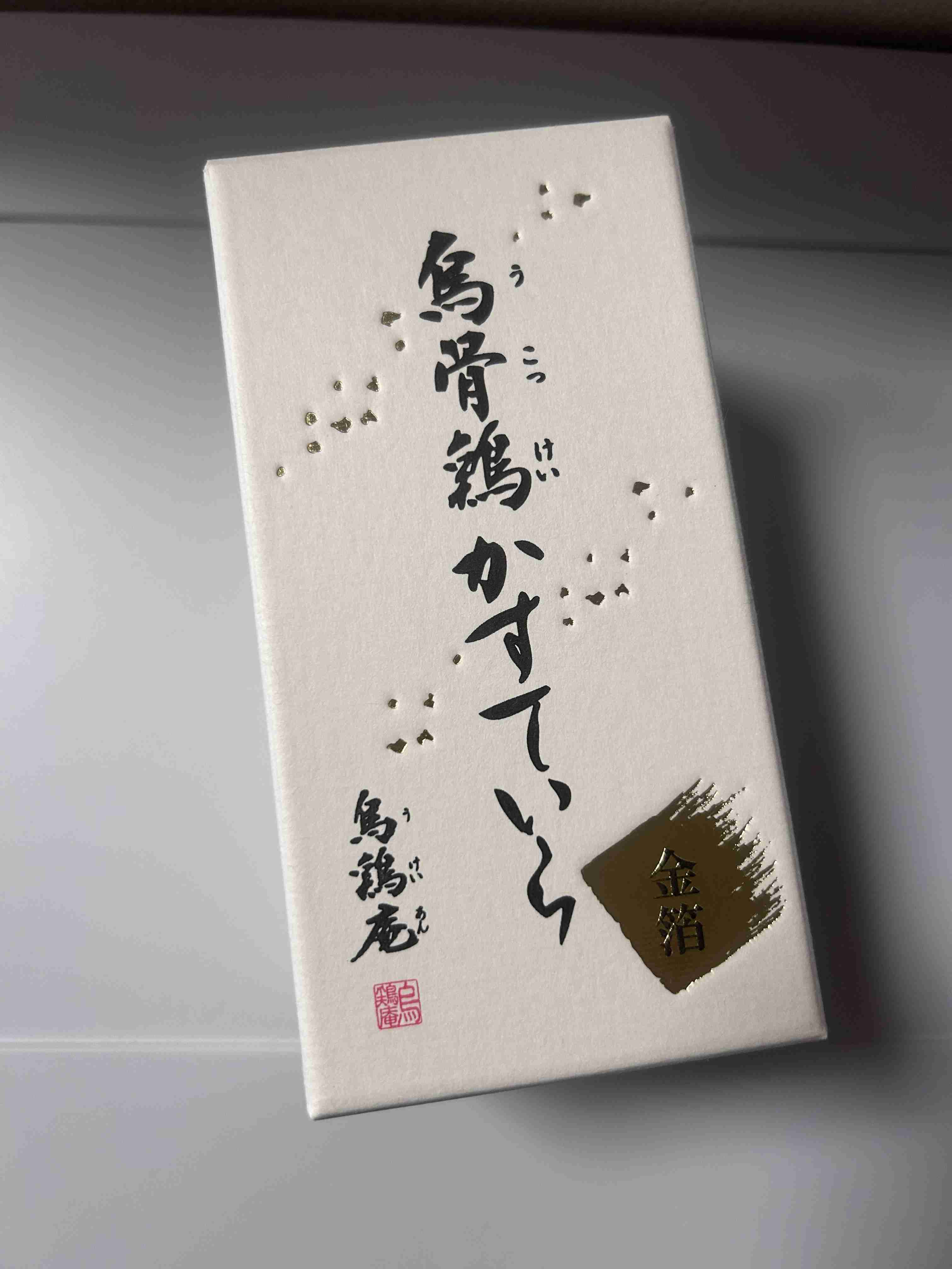 カステラを語ろう
