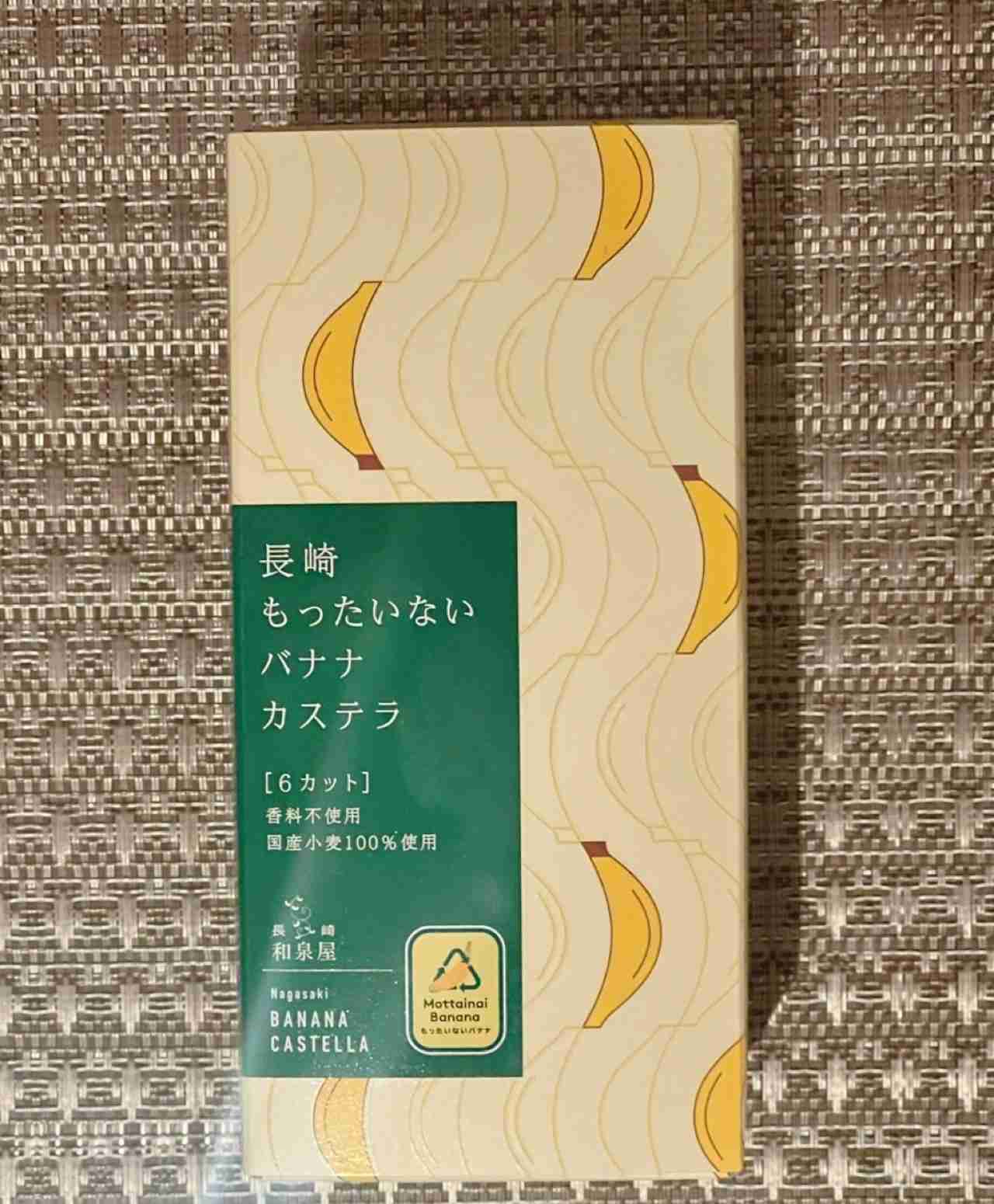 カステラを語ろう