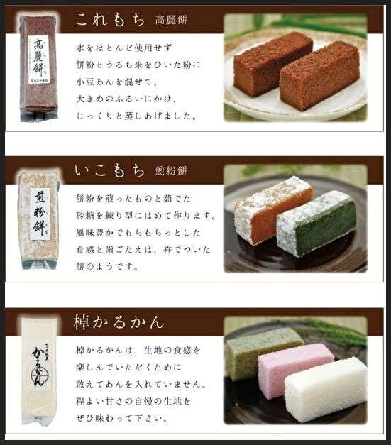 カステラを語ろう