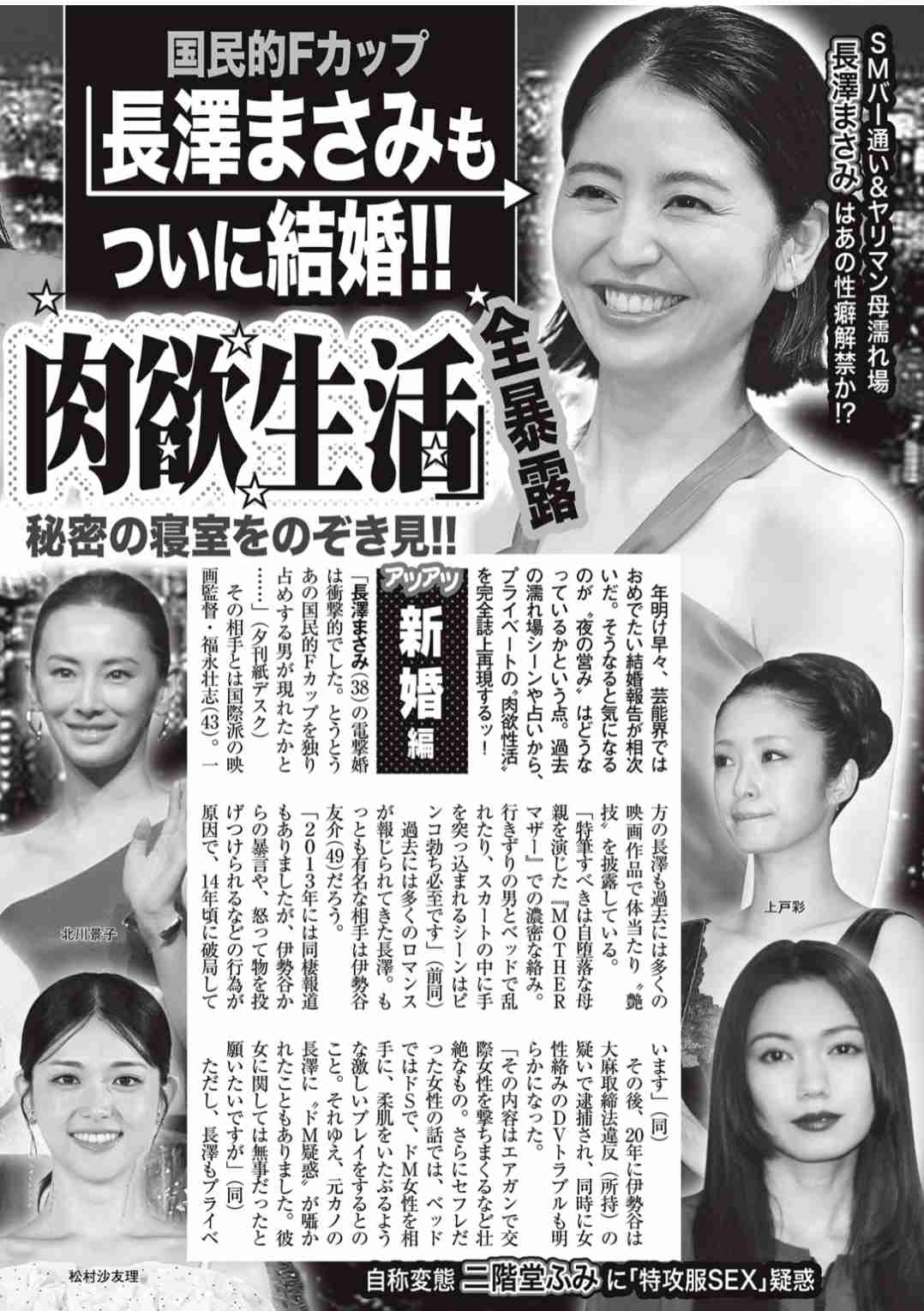 令和になってもまだこれは許されてるんだ選手権