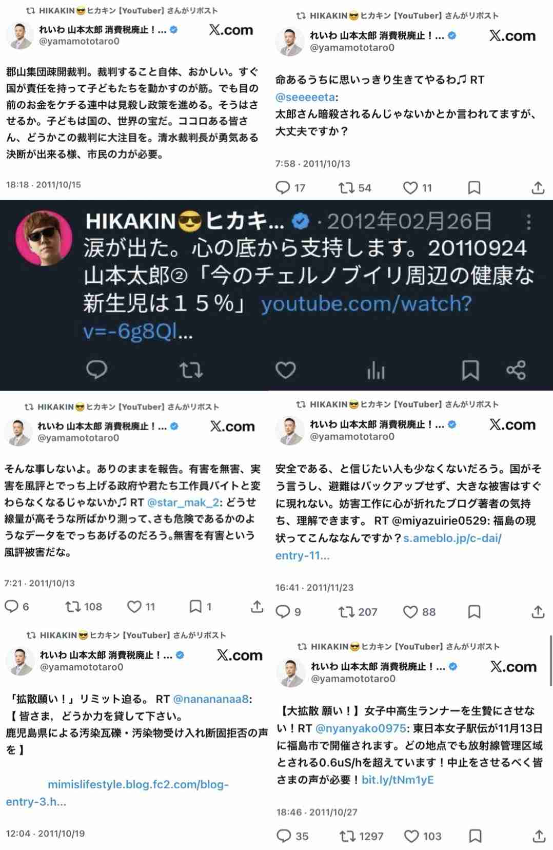 麦茶ブランド発表のヒカキンが炎上のワケ　「麦茶は地味じゃない」「他の麦茶の印象下げまくる」