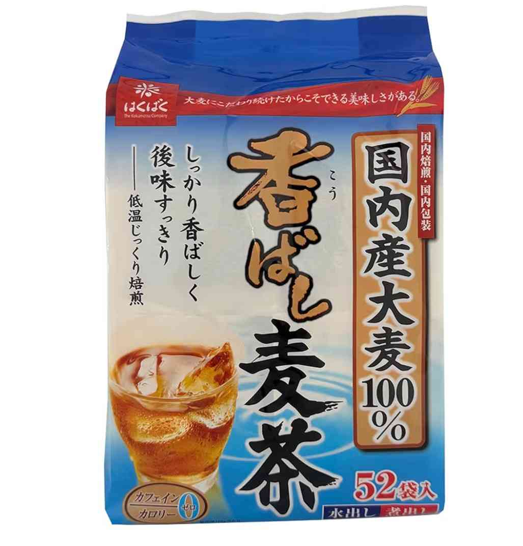 麦茶ブランド発表のヒカキンが炎上のワケ　「麦茶は地味じゃない」「他の麦茶の印象下げまくる」