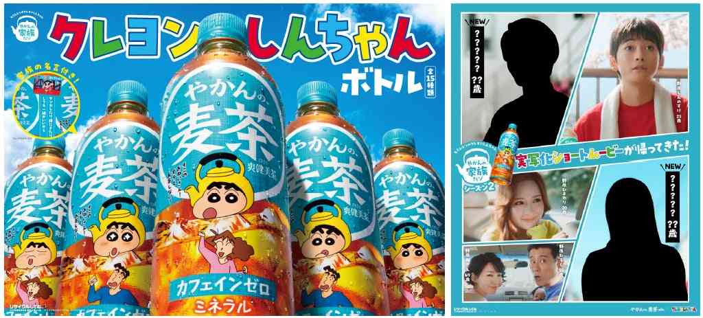 麦茶ブランド発表のヒカキンが炎上のワケ　「麦茶は地味じゃない」「他の麦茶の印象下げまくる」