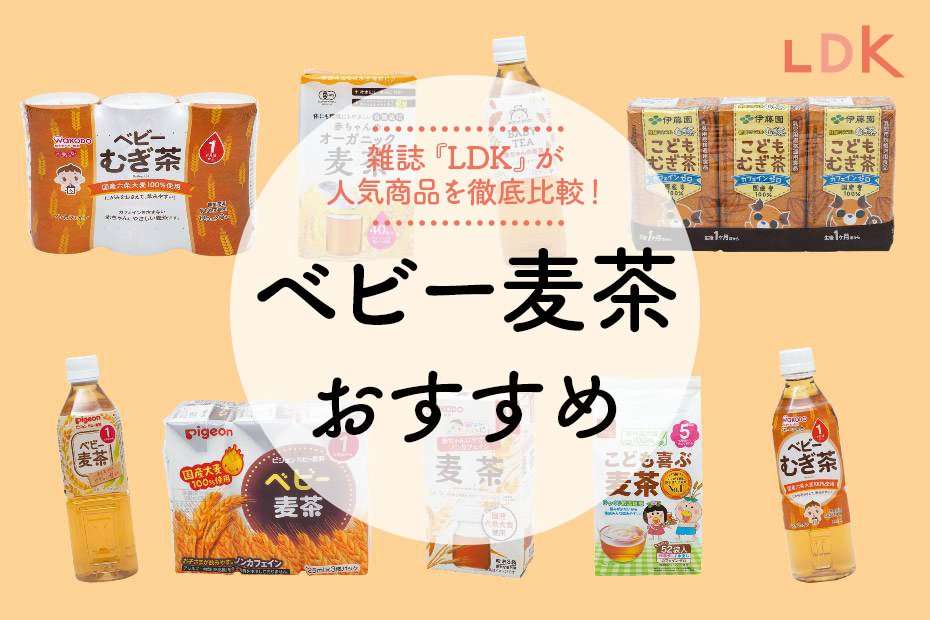 麦茶ブランド発表のヒカキンが炎上のワケ　「麦茶は地味じゃない」「他の麦茶の印象下げまくる」