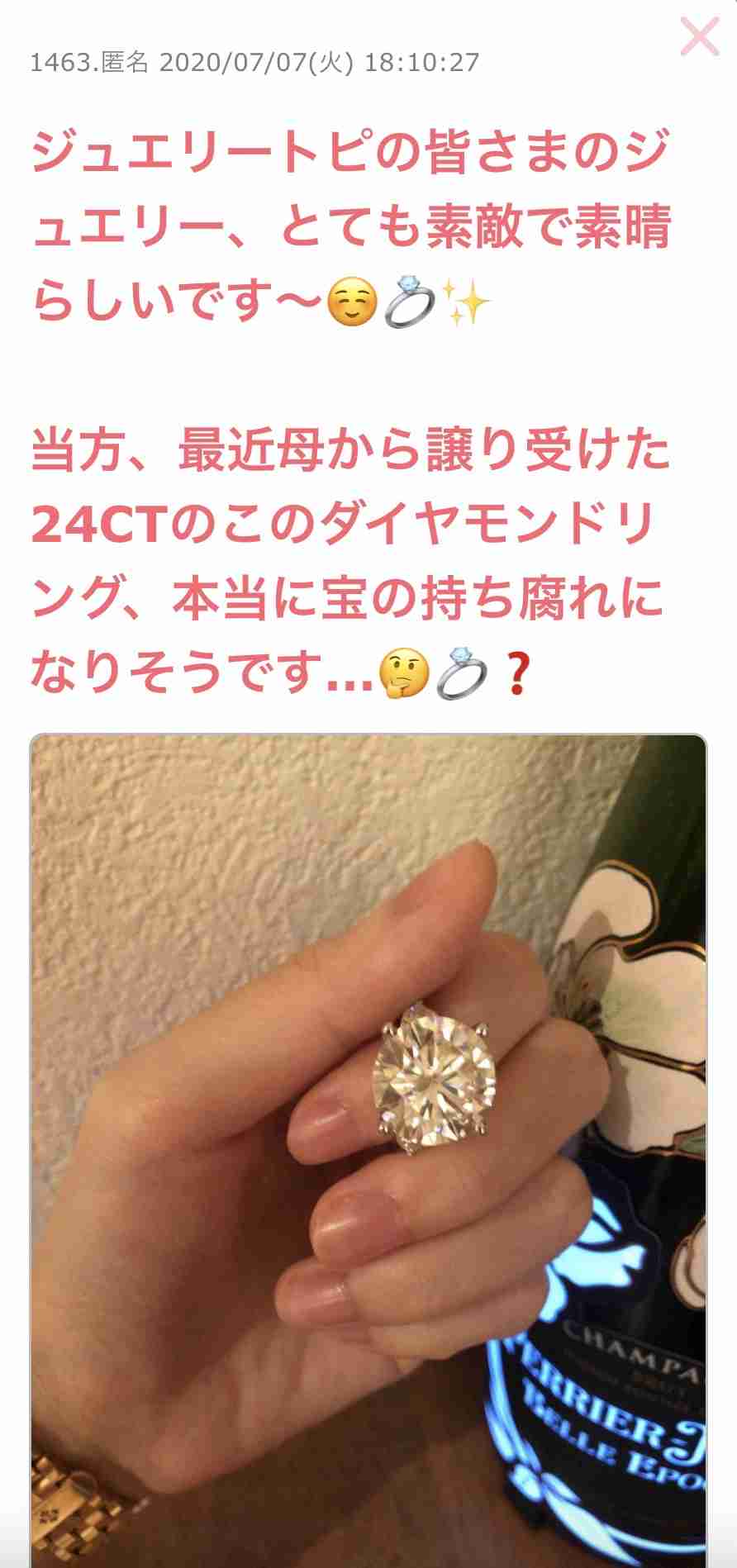 SNSに晒されそうな出来事