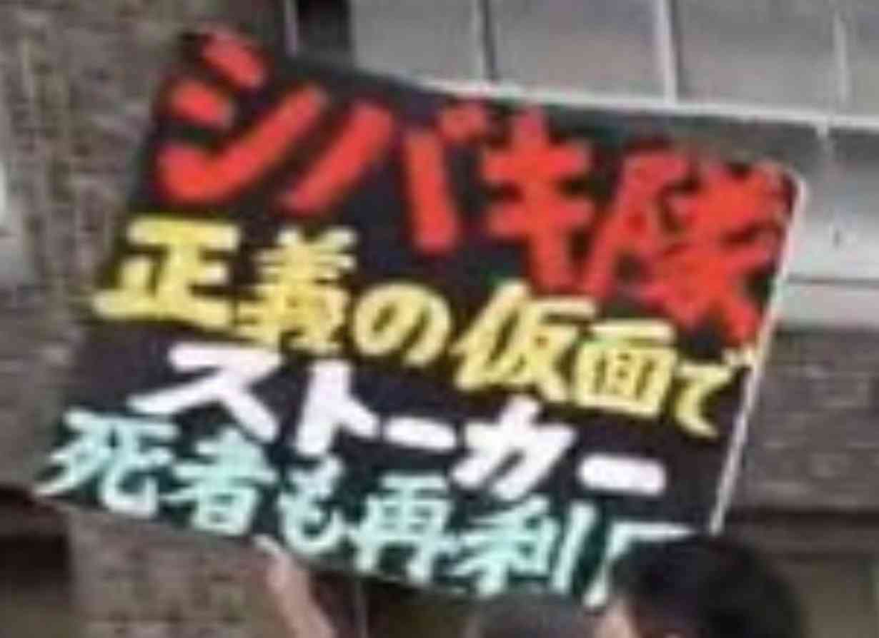 「今すぐ出て行って」とまで 阪神大震災追悼行事での抗議が影響? 斎藤元彦知事、JR福知山線事故の慰霊式に出ず