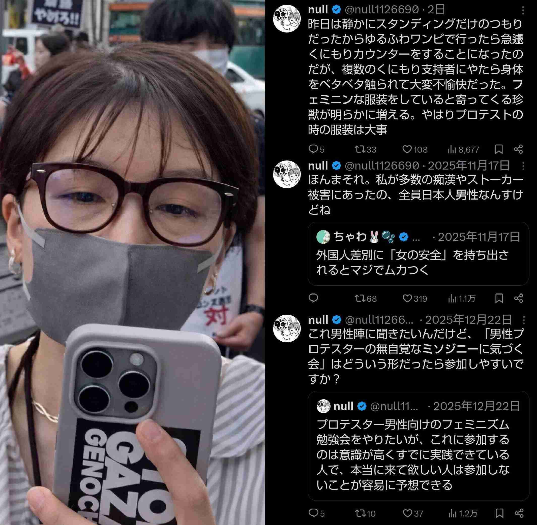 「今すぐ出て行って」とまで　阪神大震災追悼行事での抗議が影響？ 斎藤元彦知事、JR福知山線事故の慰霊式に出ず