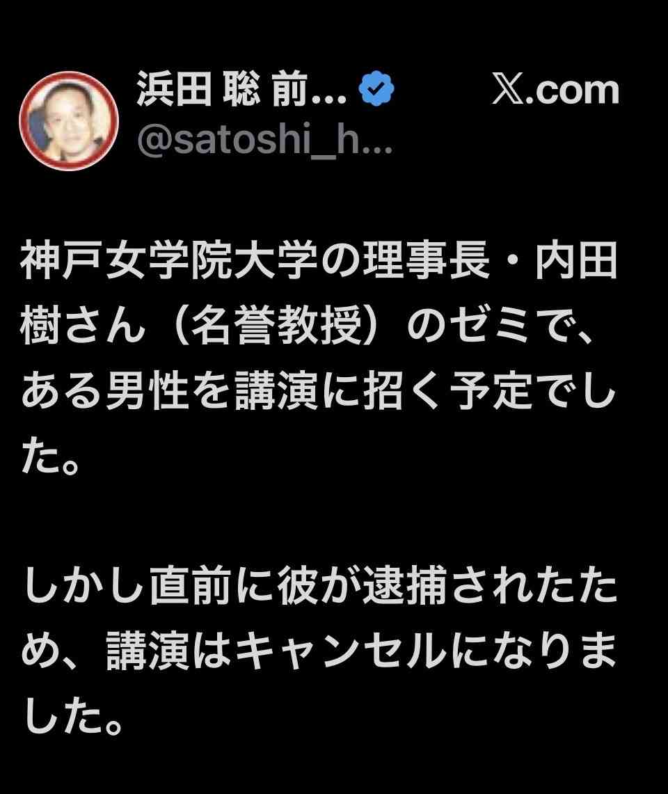 「今すぐ出て行って」とまで 阪神大震災追悼行事での抗議が影響? 斎藤元彦知事、JR福知山線事故の慰霊式に出ず