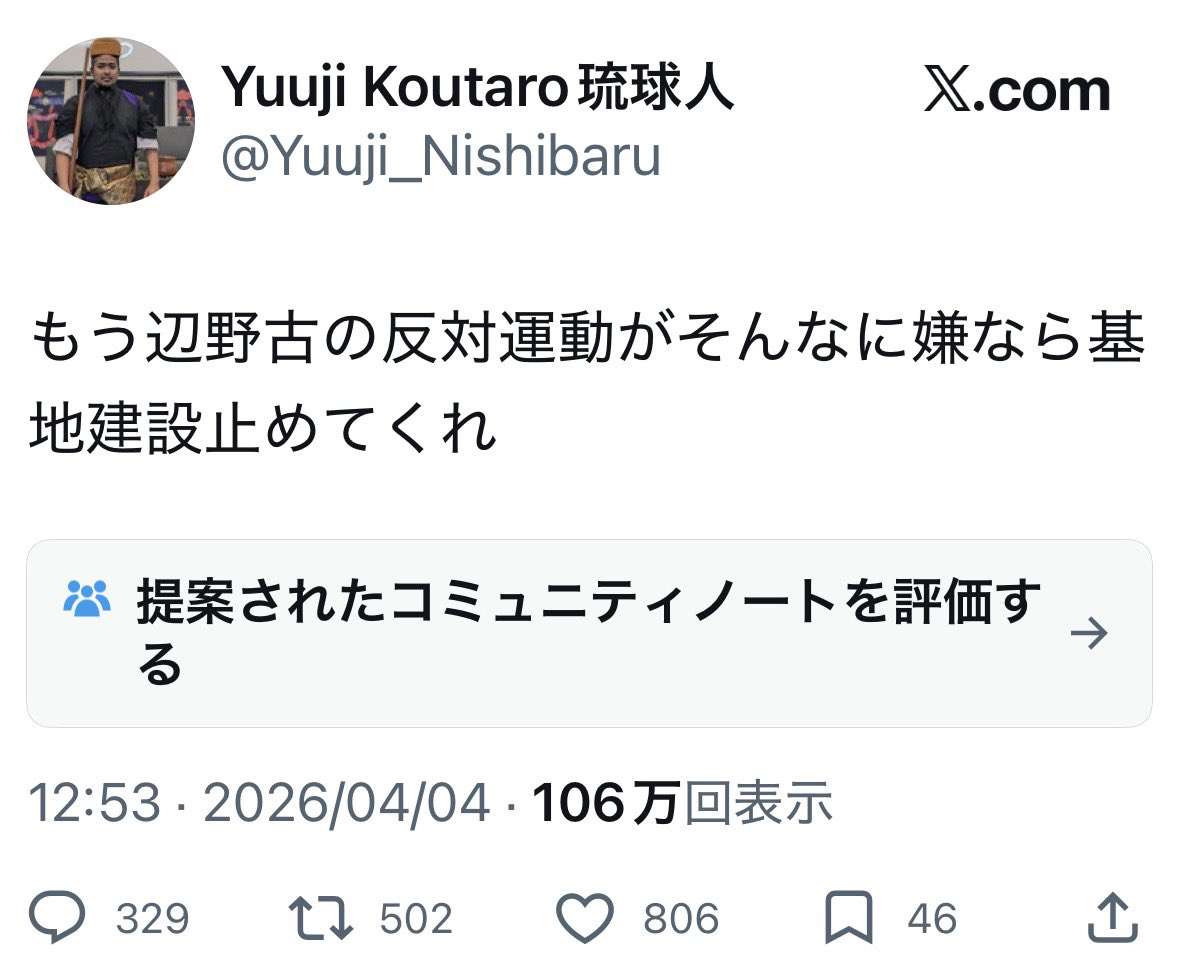 《辺野古沖転覆》同志社国際高校の保護者説明会の音声を入手　保護者は「事故がいつ起こってもおかしくなかった…」