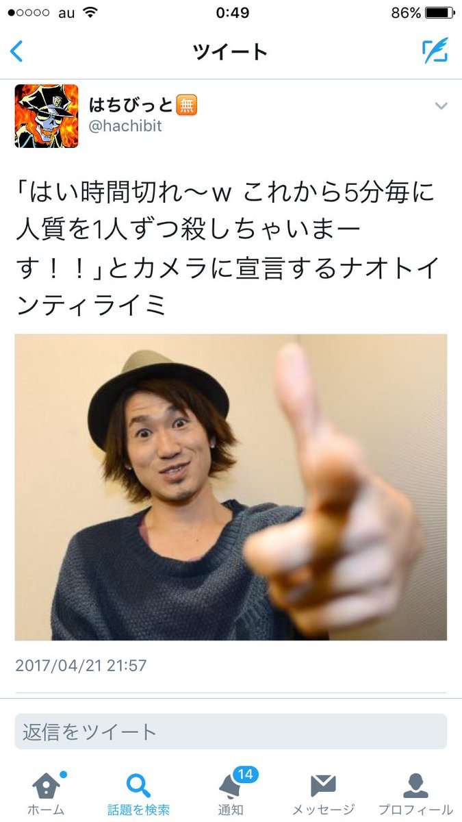 個人的に好きだったネットミーム