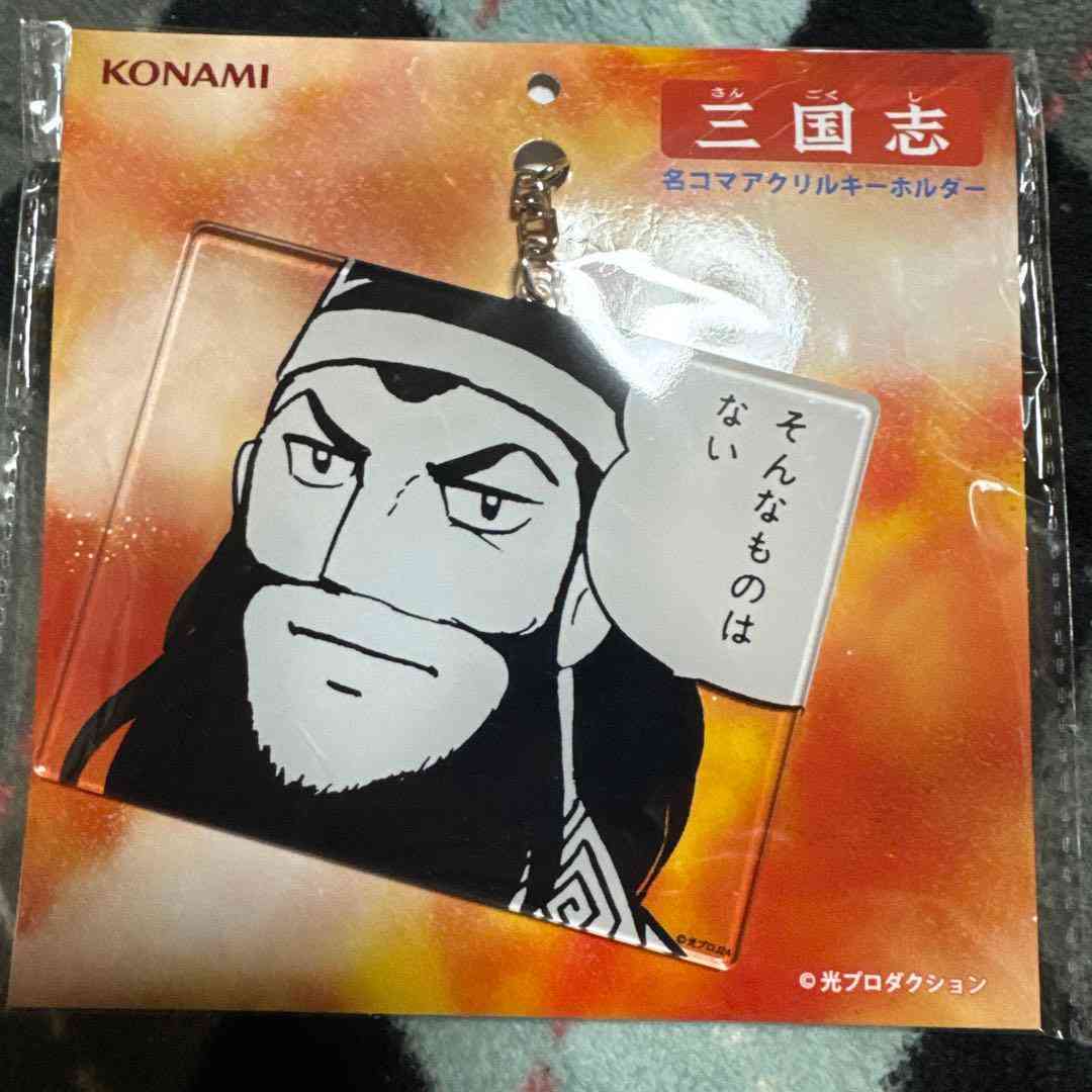 個人的に好きだったネットミーム