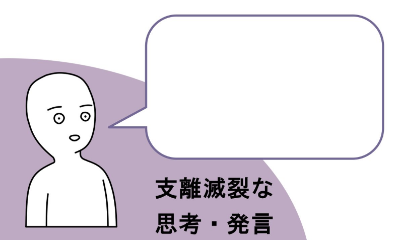 個人的に好きだったネットミーム