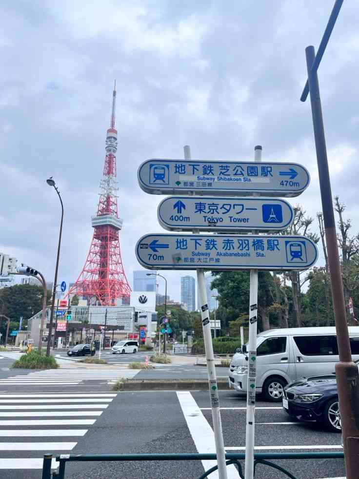 東京あるある