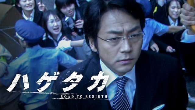 低視聴率だけど面白かったドラマPart7