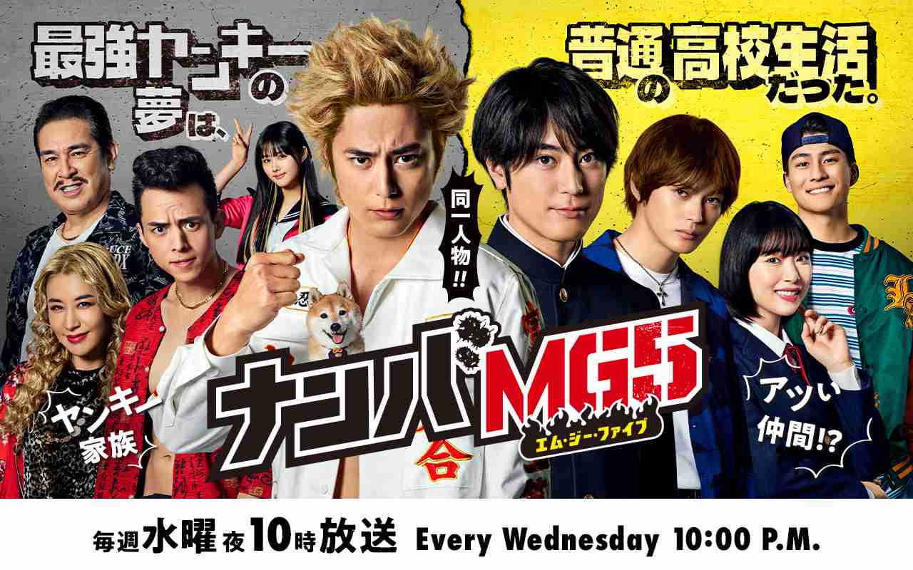 低視聴率だけど面白かったドラマPart7