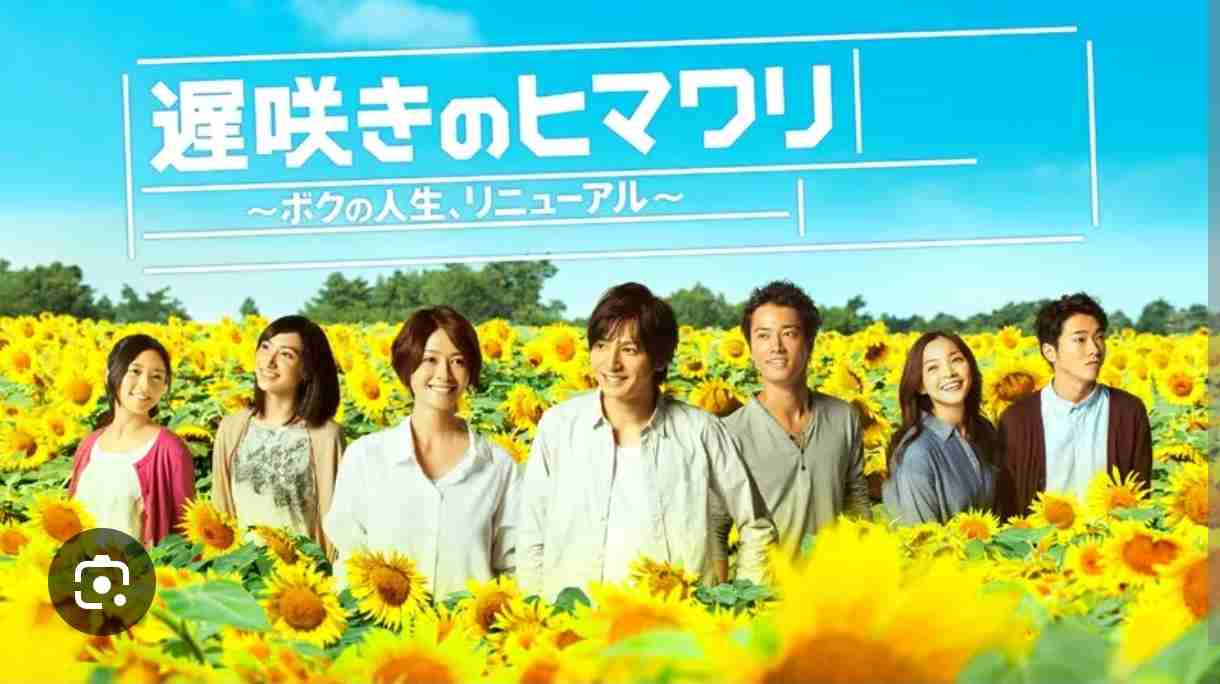 低視聴率だけど面白かったドラマPart7