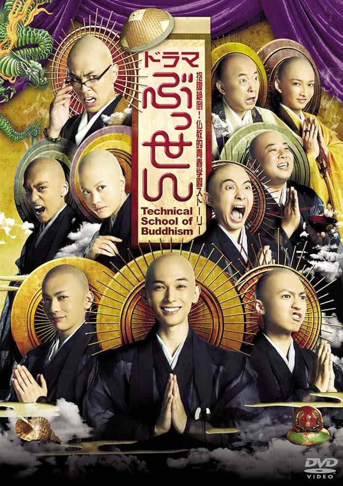 低視聴率だけど面白かったドラマPart7