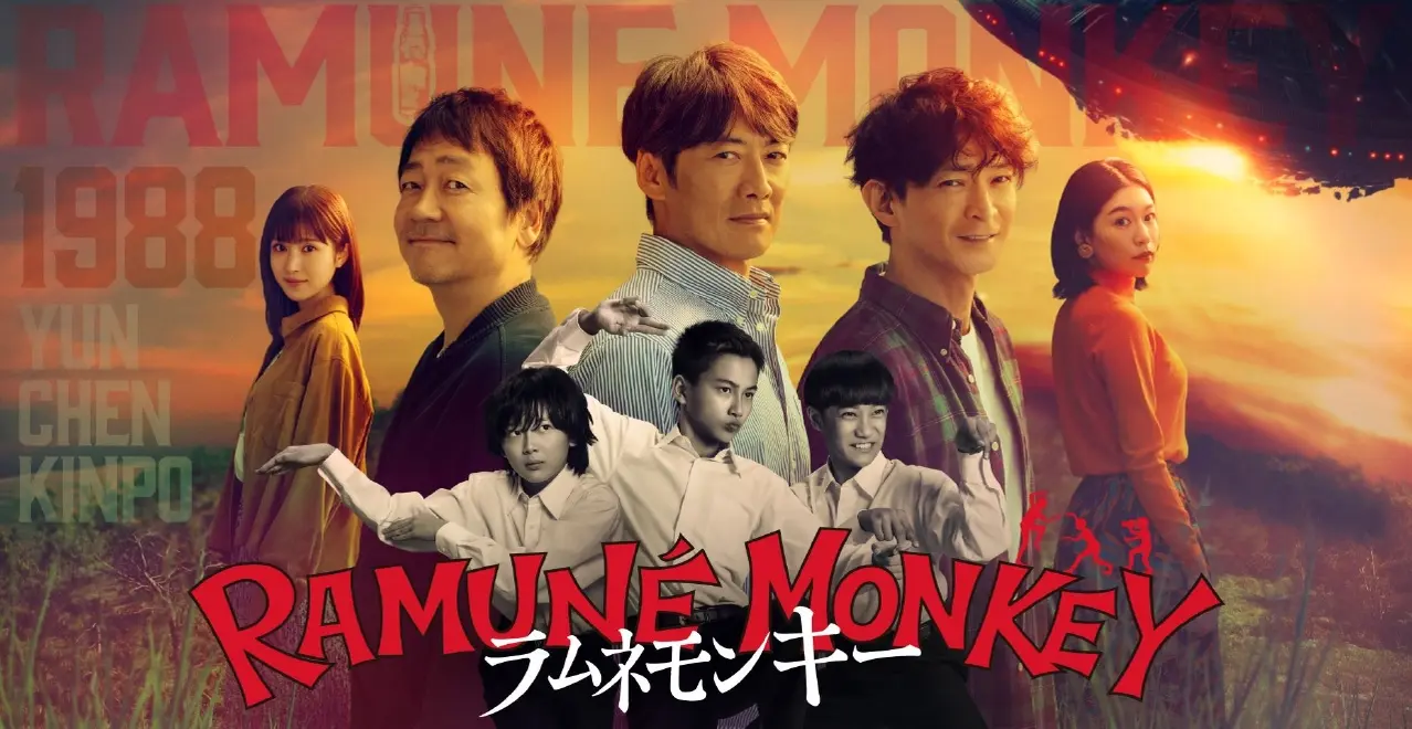 低視聴率だけど面白かったドラマPart7