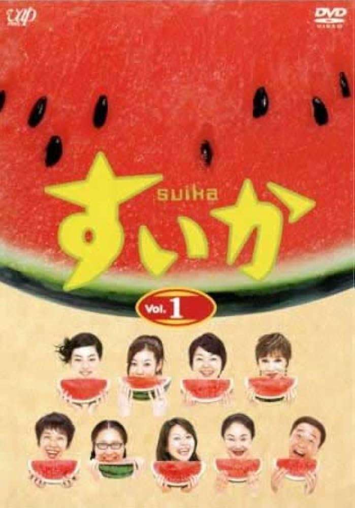 低視聴率だけど面白かったドラマPart7