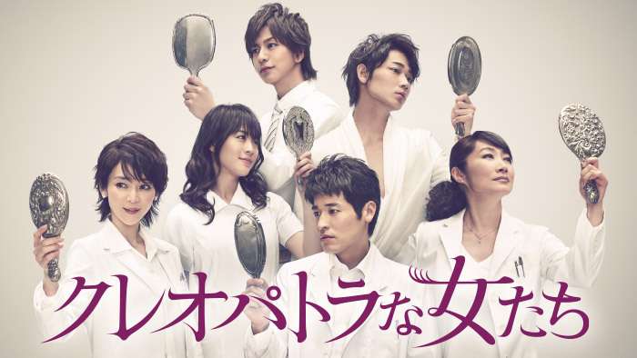 低視聴率だけど面白かったドラマPart7