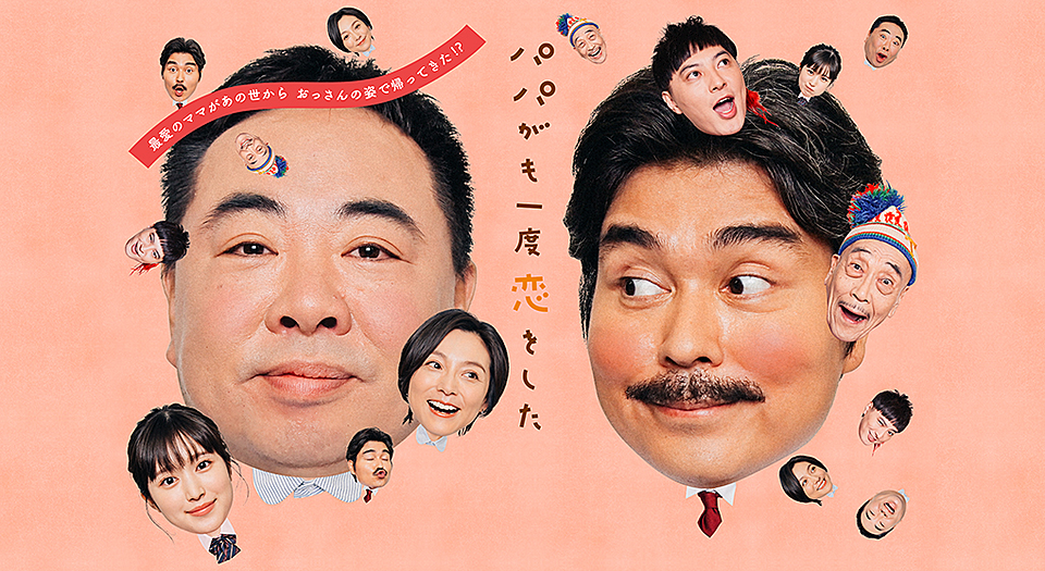 低視聴率だけど面白かったドラマPart7