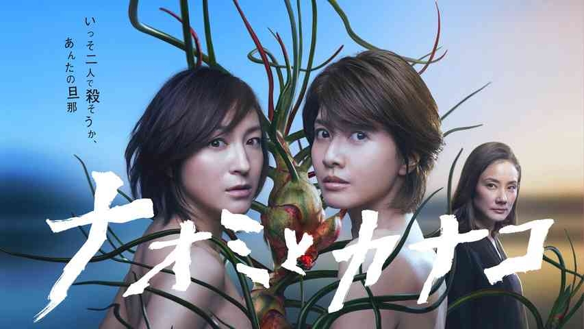 低視聴率だけど面白かったドラマPart7