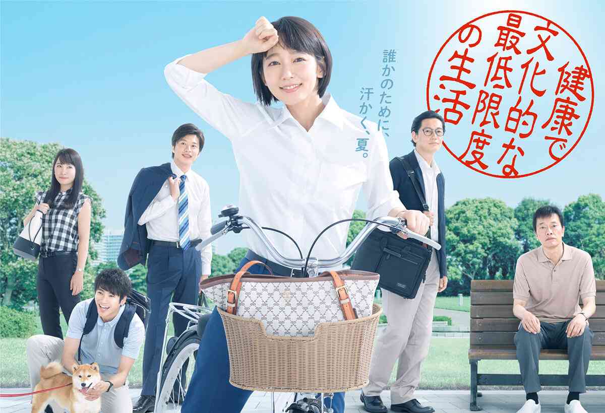 低視聴率だけど面白かったドラマPart7