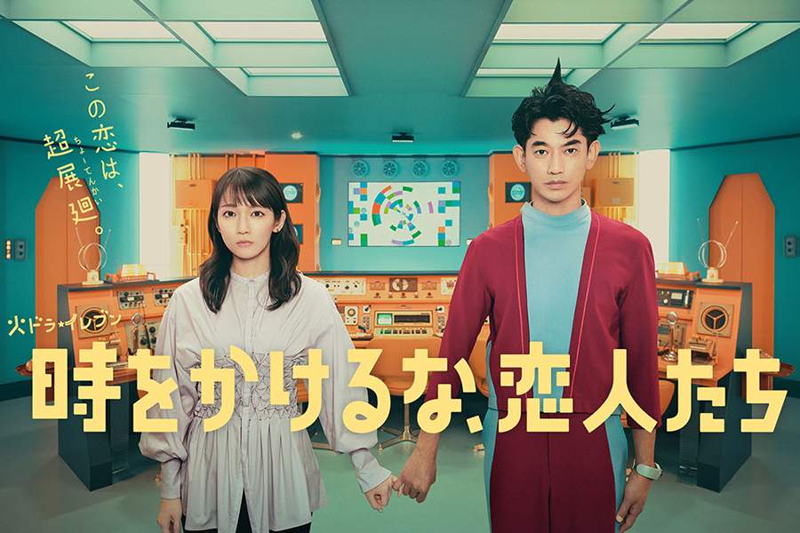 低視聴率だけど面白かったドラマPart7