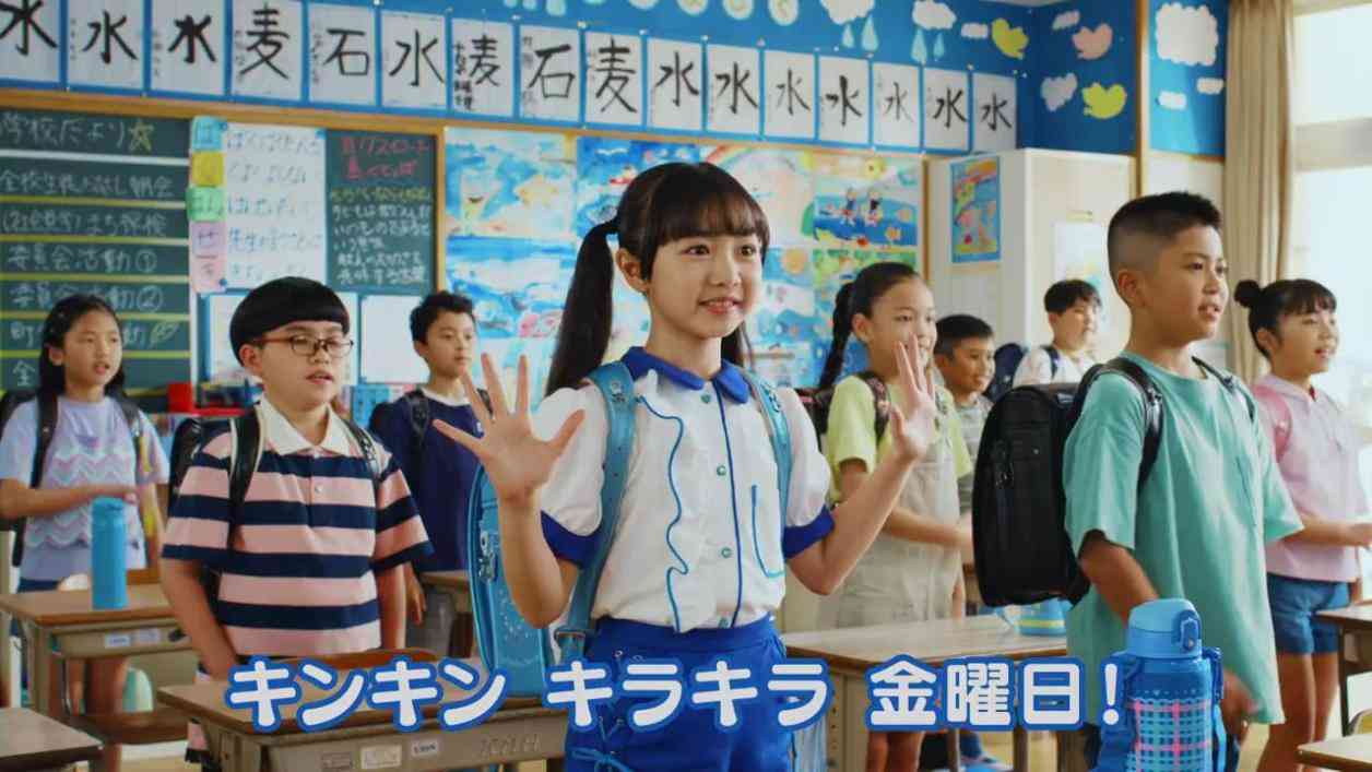 M!LK・山中柔太朗、佐野勇斗と“全身金ピカタイツ”で100万人突破報告「事務所OK出たんや」アイドルらしからぬビジュに騒然