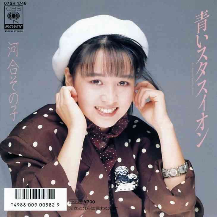 【昭和～】アイドル画像が見たい【令和】