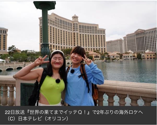 「東京に染まってしまったな」王林　“ハイレグ”ジーパン姿に賛否…“パリピ生活”報道で崩壊した“青森”キャラ