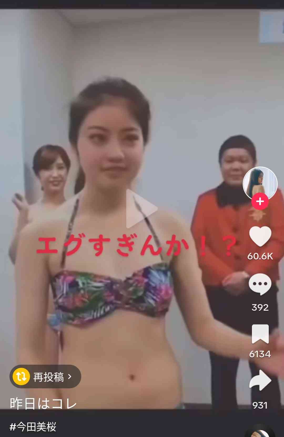 貧乳超えて無乳の人