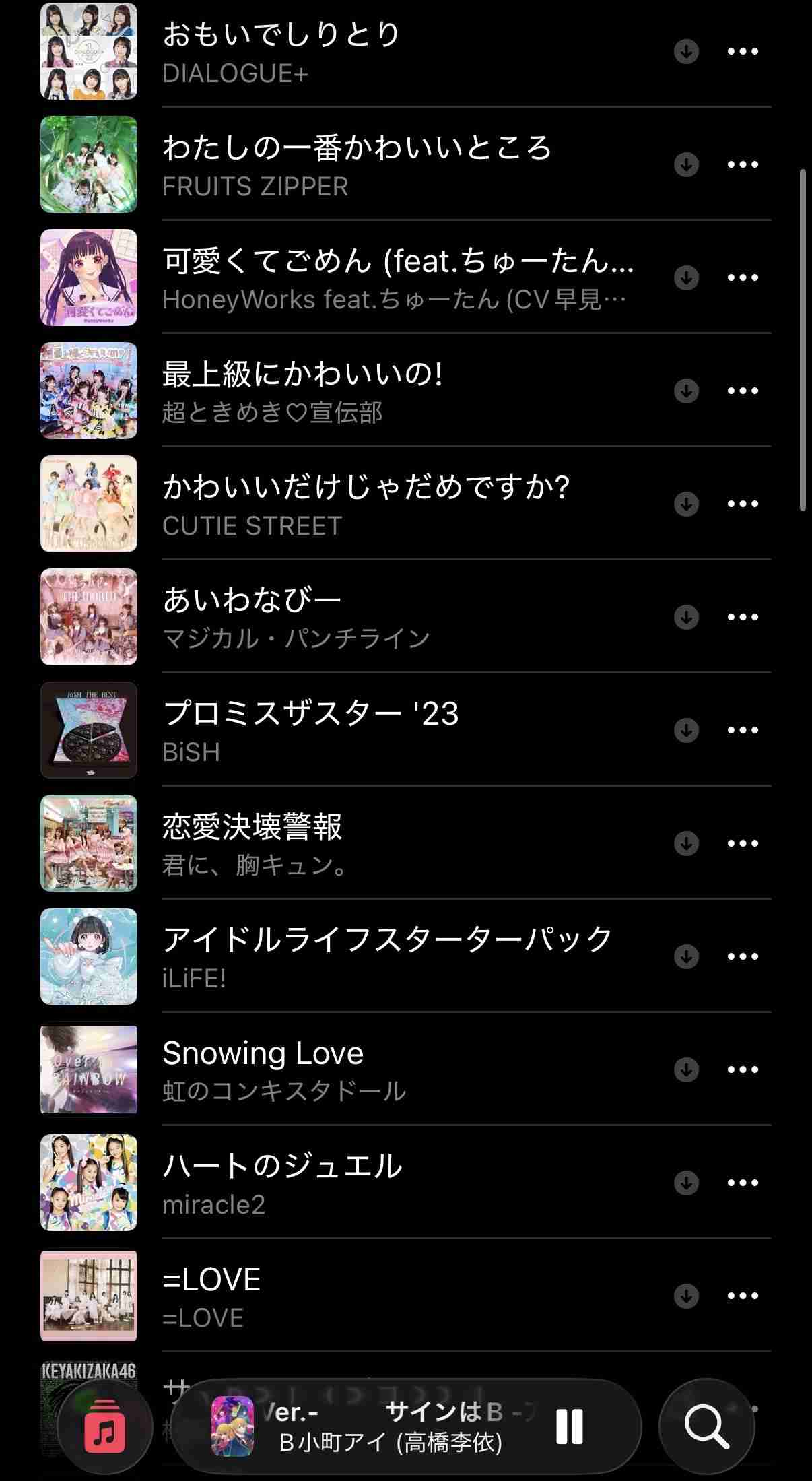 カラオケで歌うアニソン5選