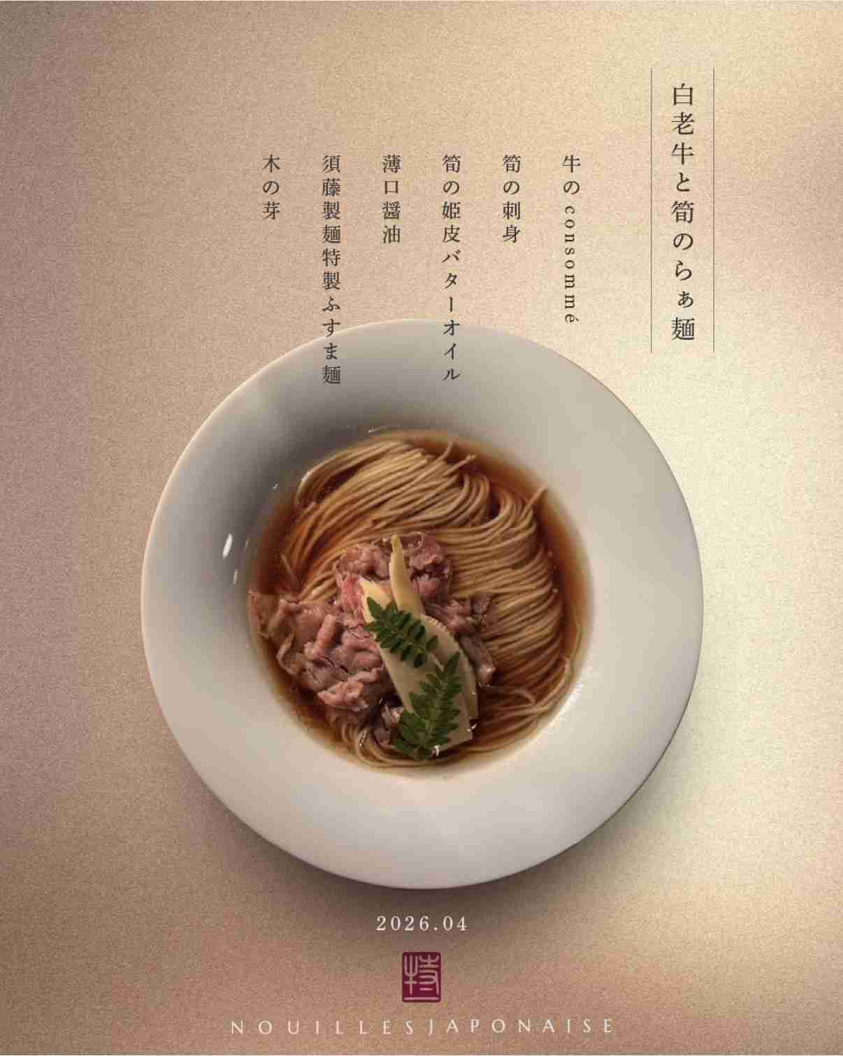 地元民が行列作って食べるラーメン屋