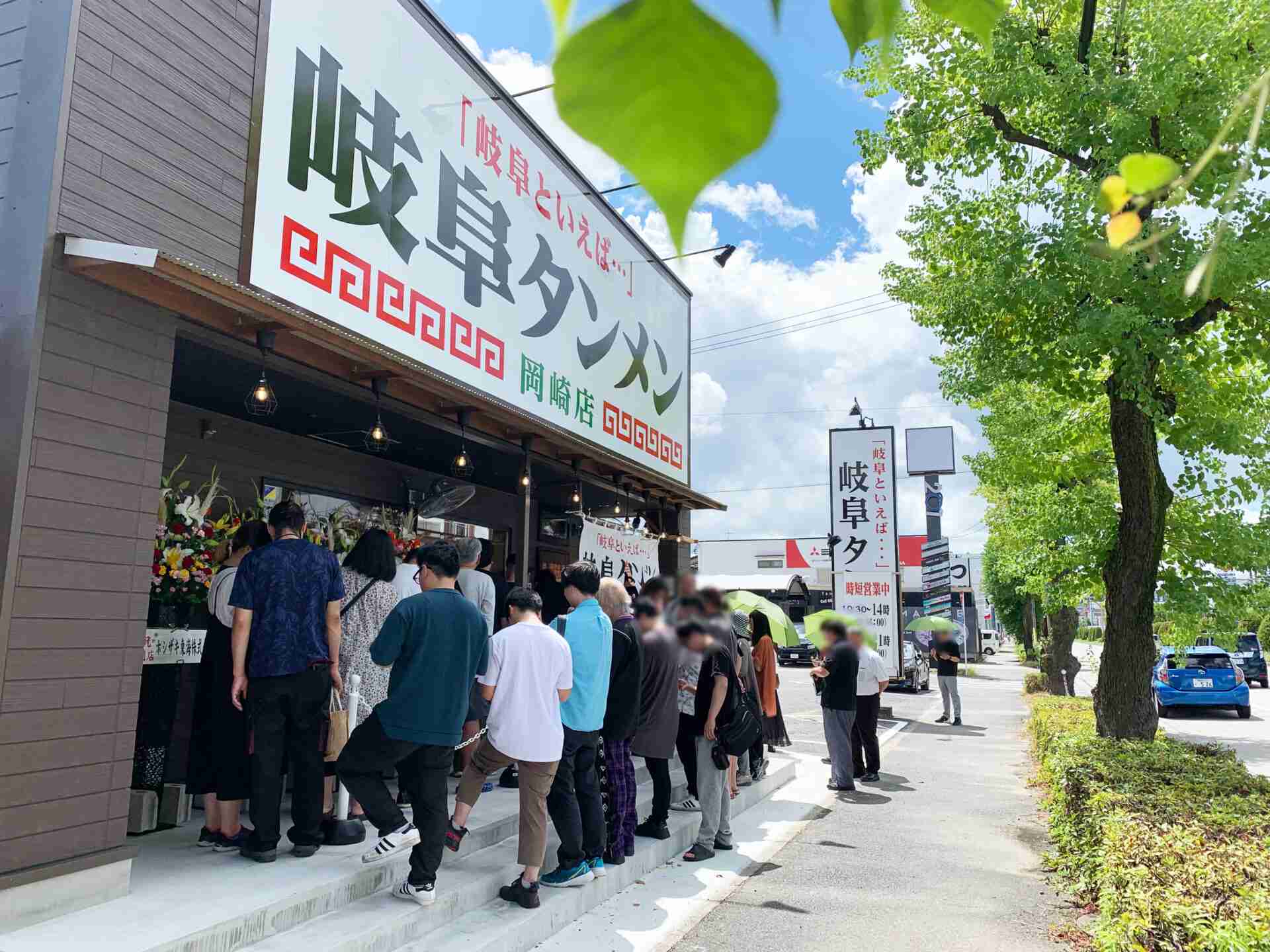 地元民が行列作って食べるラーメン屋