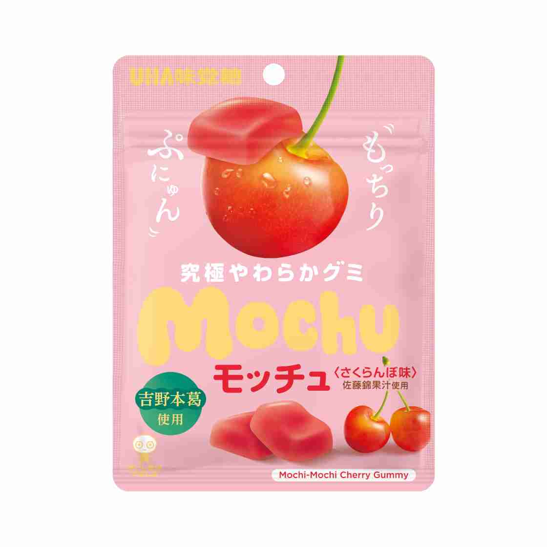 【要】お菓子の包装のチャック【否】