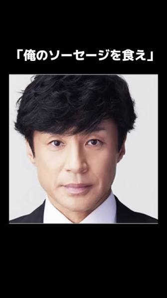 生まれてからこれまでに発した自分の一番キモい一言Part7