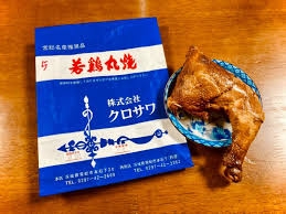 茨城県について知っていること