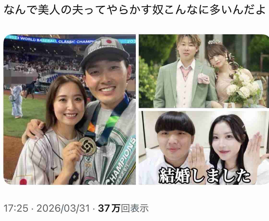 美人ほど他人の顔に厳しい？