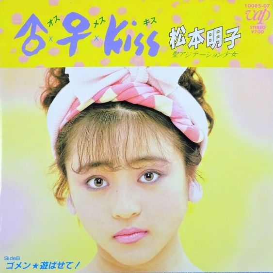 松本明子、自宅前で転倒→骨折 1ヶ月入院で「しばらくの間休業」、足以外のけがはなし