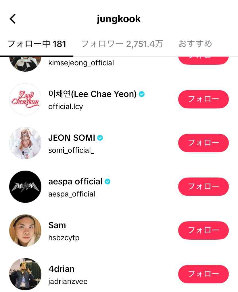 最近のK-POPについて思うところ【嫌韓は来ないで】part10