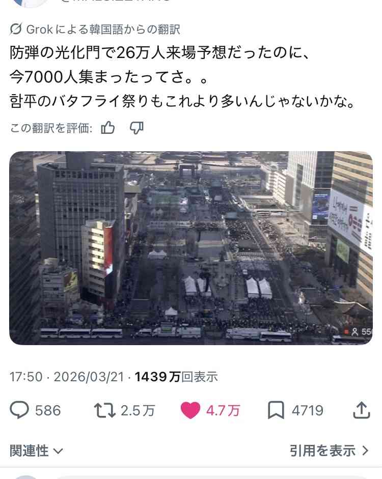 最近のK-POPについて思うところ【嫌韓は来ないで】part10