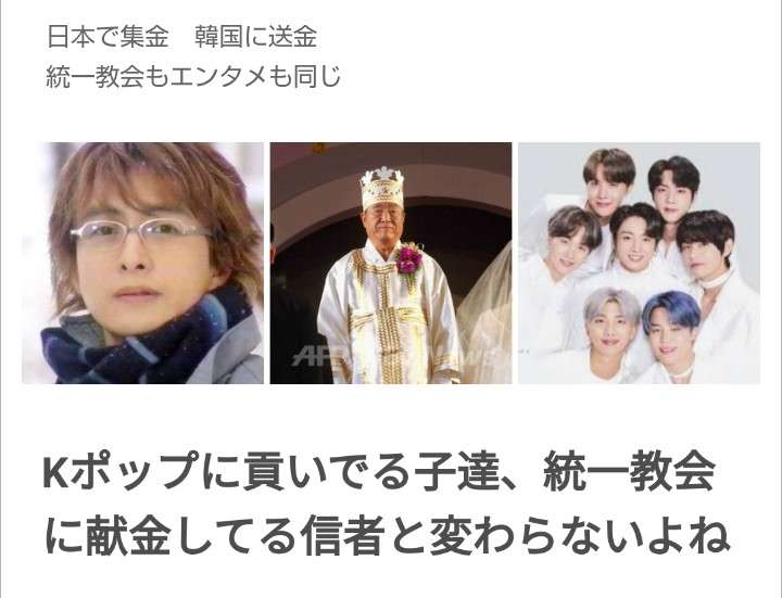 最近のK-POPについて思うところ【嫌韓は来ないで】part10