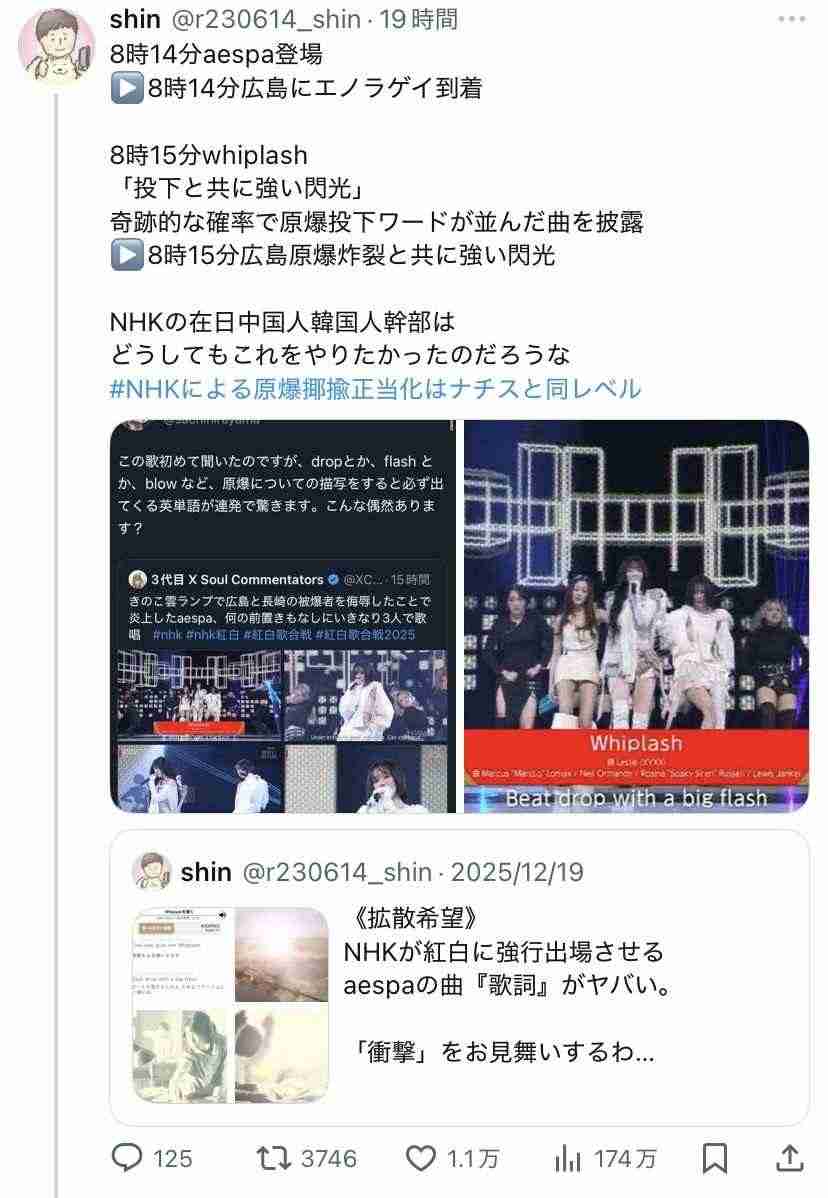 最近のK-POPについて思うところ【嫌韓は来ないで】part10