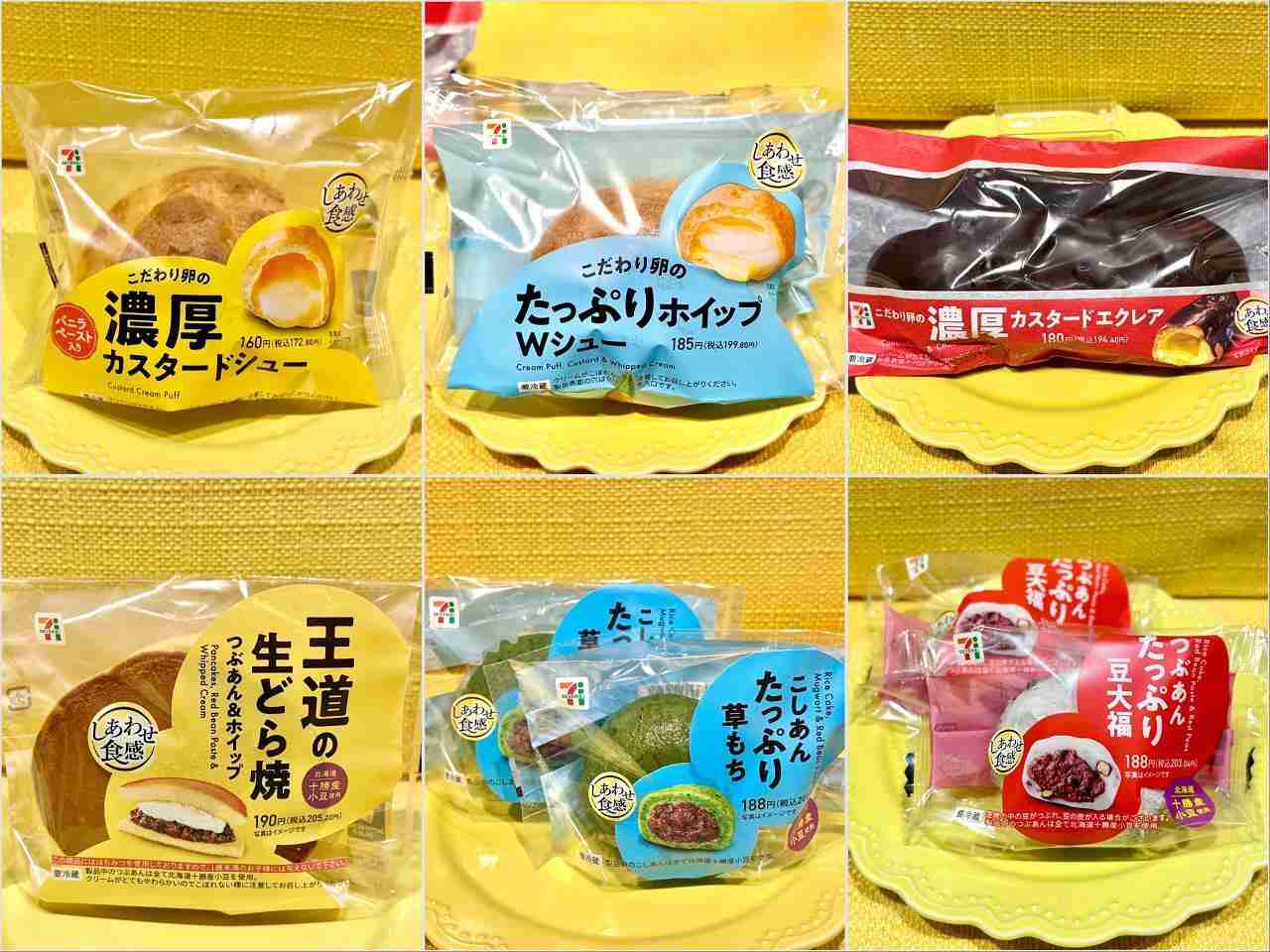 ライバルの好調を横目にセブンが“一人負け”…ファミマとローソンに通ずる2つの要素とは