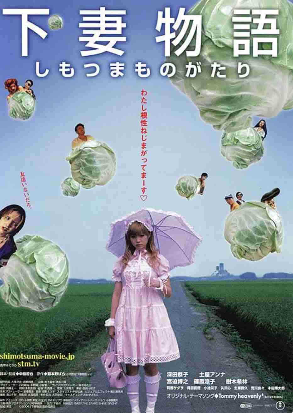 都会に行くことが疲れてきた