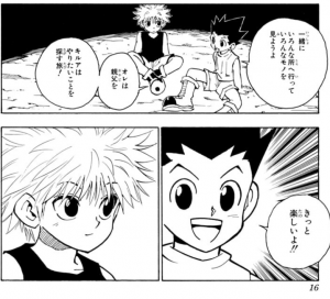 漫画・アニメのコンビといえば思い浮かぶのは誰と誰？