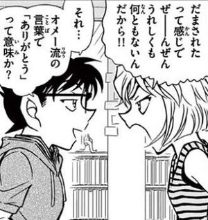 漫画・アニメのコンビといえば思い浮かぶのは誰と誰？